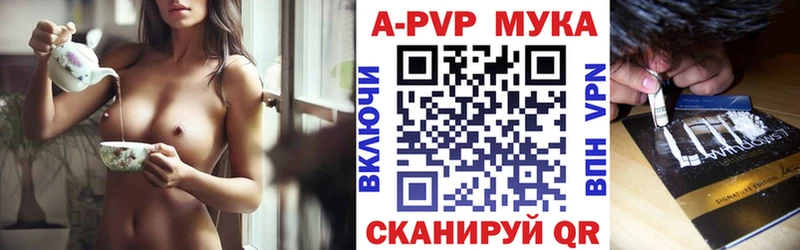 даркнет как зайти  Сольвычегодск  Alpha-PVP Crystall  ссылка на мегу рабочий сайт 