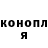 Cannafood конопля Masih Abdullah