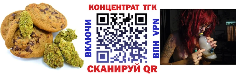 Canna-Cookies конопля  как найти   Сольвычегодск 