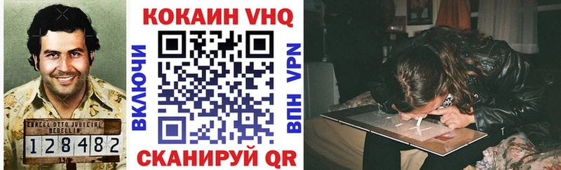 Cocaine Перу Сольвычегодск