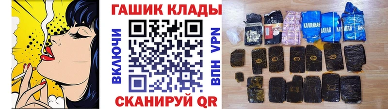 ГАШИШ VHQ  кракен ссылки  Сольвычегодск 