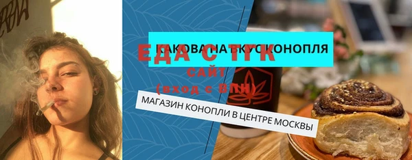 шишки Ишимбай