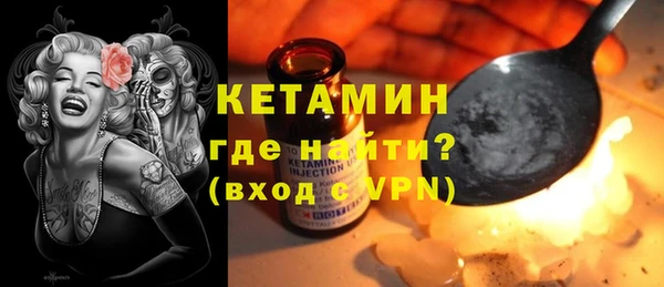 мефедрон мука Костерёво