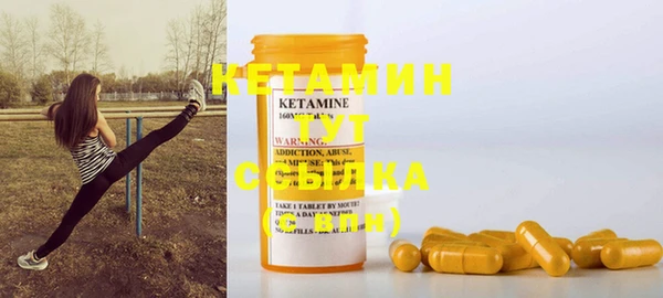 мефедрон мука Костерёво