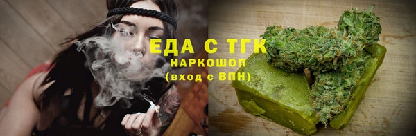 соль курить ск Коряжма