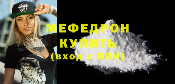 соль ск Краснослободск