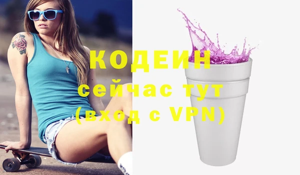 мефедрон мука Костерёво