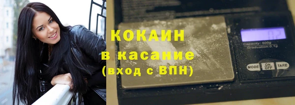 соль ск Краснослободск