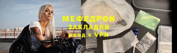 мефедрон мука Костерёво