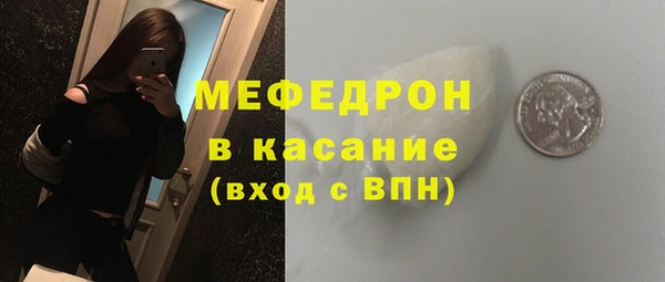 соль ск Краснослободск