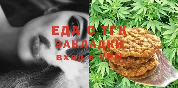 мефедрон мука Костерёво
