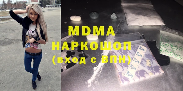 соль курить ск Коряжма