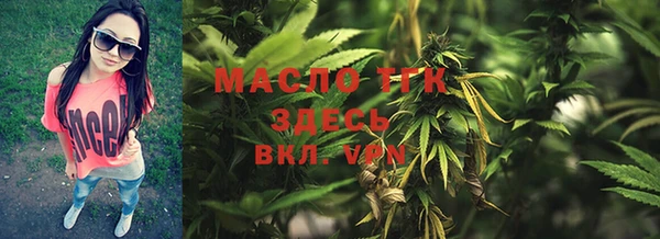 марихуана Тольятти
