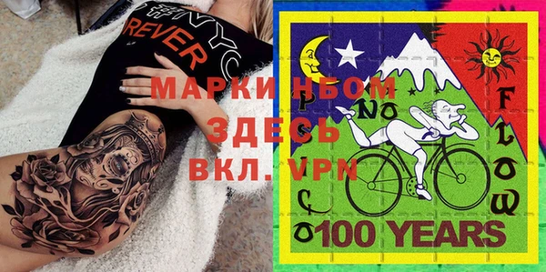 соль курить ск Коряжма