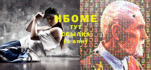 мефедрон мука Костерёво