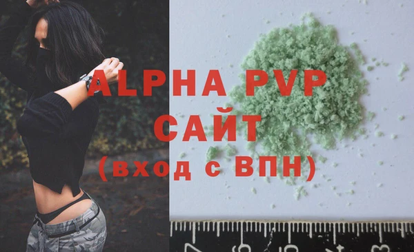 соль ск Корсаков