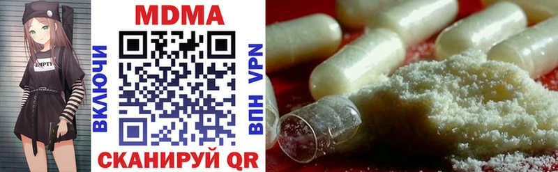 МДМА VHQ  где купить   Сольвычегодск 